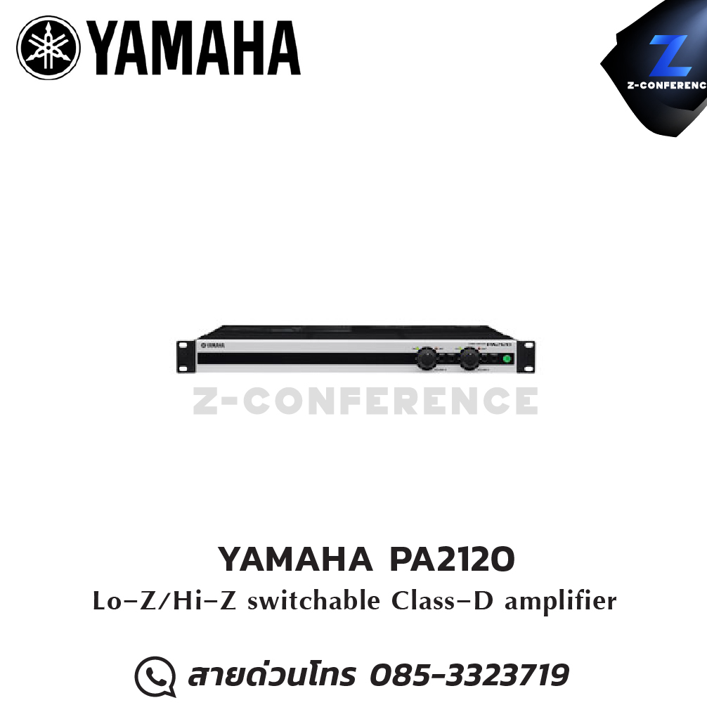 YAMAHA PA2120 Amplifier , แอมป์ , amplifier, power amp, power amplifier