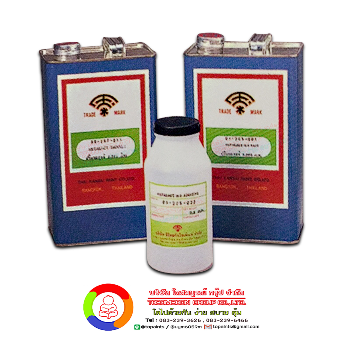 สีรองพื้นวอชไพร์เมอร์ MATALACT H-5