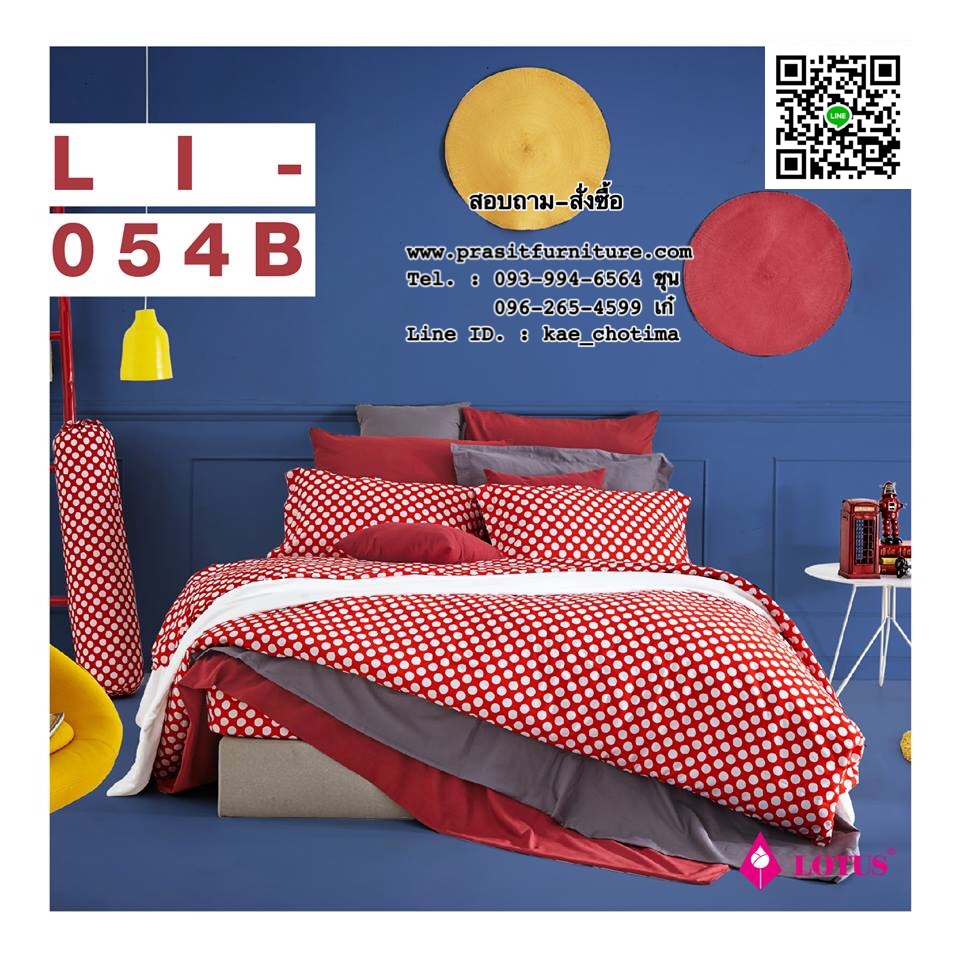 ชุดเครื่องนอน, ผ้าปูที่นอนพร้อมผ้านวม โลตัส อิมเพรสชั่น : Lotus Impression 2018