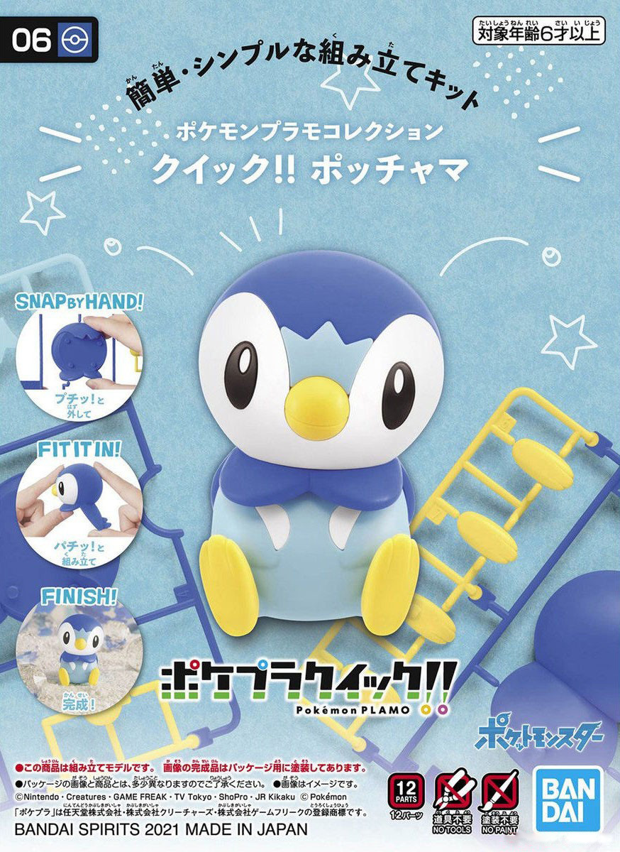 Bandai POKEMON PLAMO COLLECTION QUICK!! 06 PIPLUP 4573102615565 A5