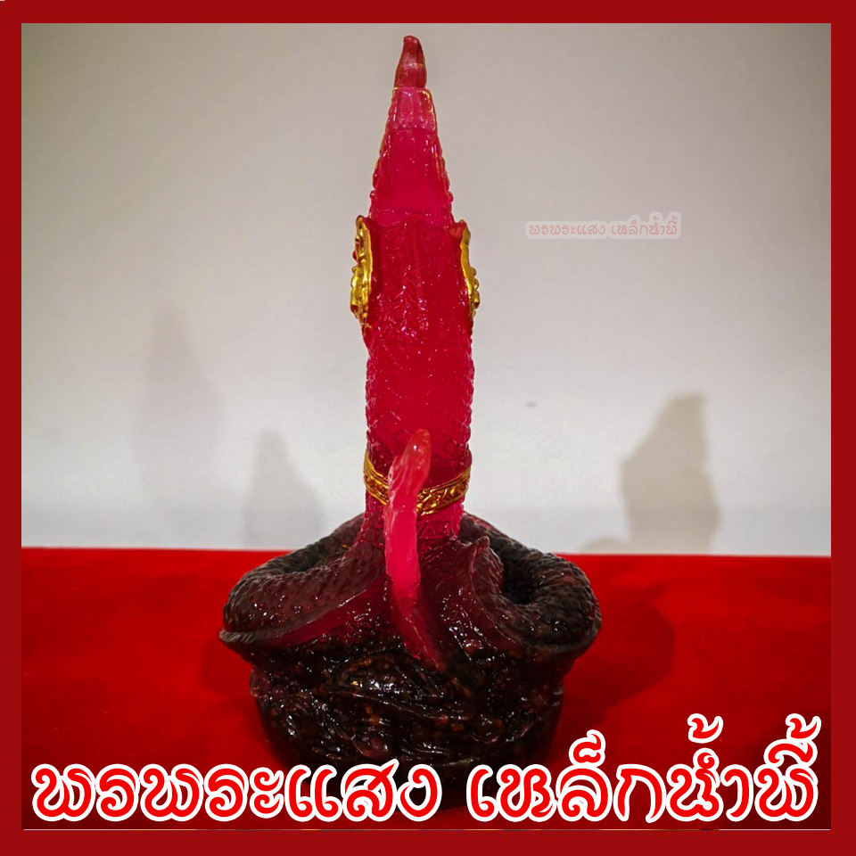 พญานาค 1 เศียร 3 นิ้ว สีชมพู ประจำวันอังคาร สูง 6 นิ้ว ฐาน 3 นิ้ว