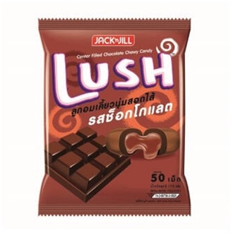 LusH ลัช ลูกอมเคี้ยวนุ่มสอดไส้ รสช็อกโกแลต บรรจุ 50 เม็ด