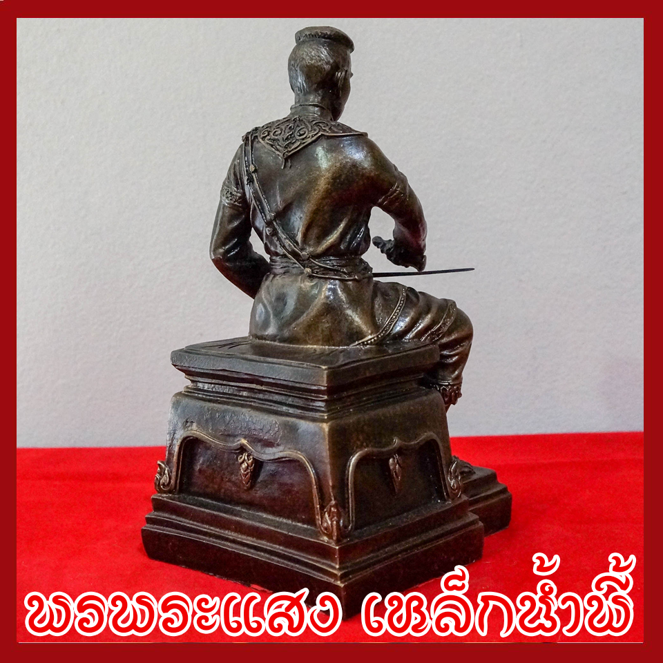 สมเด็จพระนเรศวรมหาราช ฐาน 5 นิ้ว วัตถุมงคล เนื้อมวลสารแร่เหล็กน้ำพี้