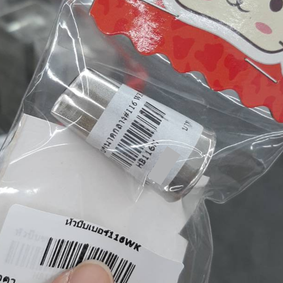 หัวบับเค้กรูปแบนโค้ง สำหรับทำกลีบดอกไม้