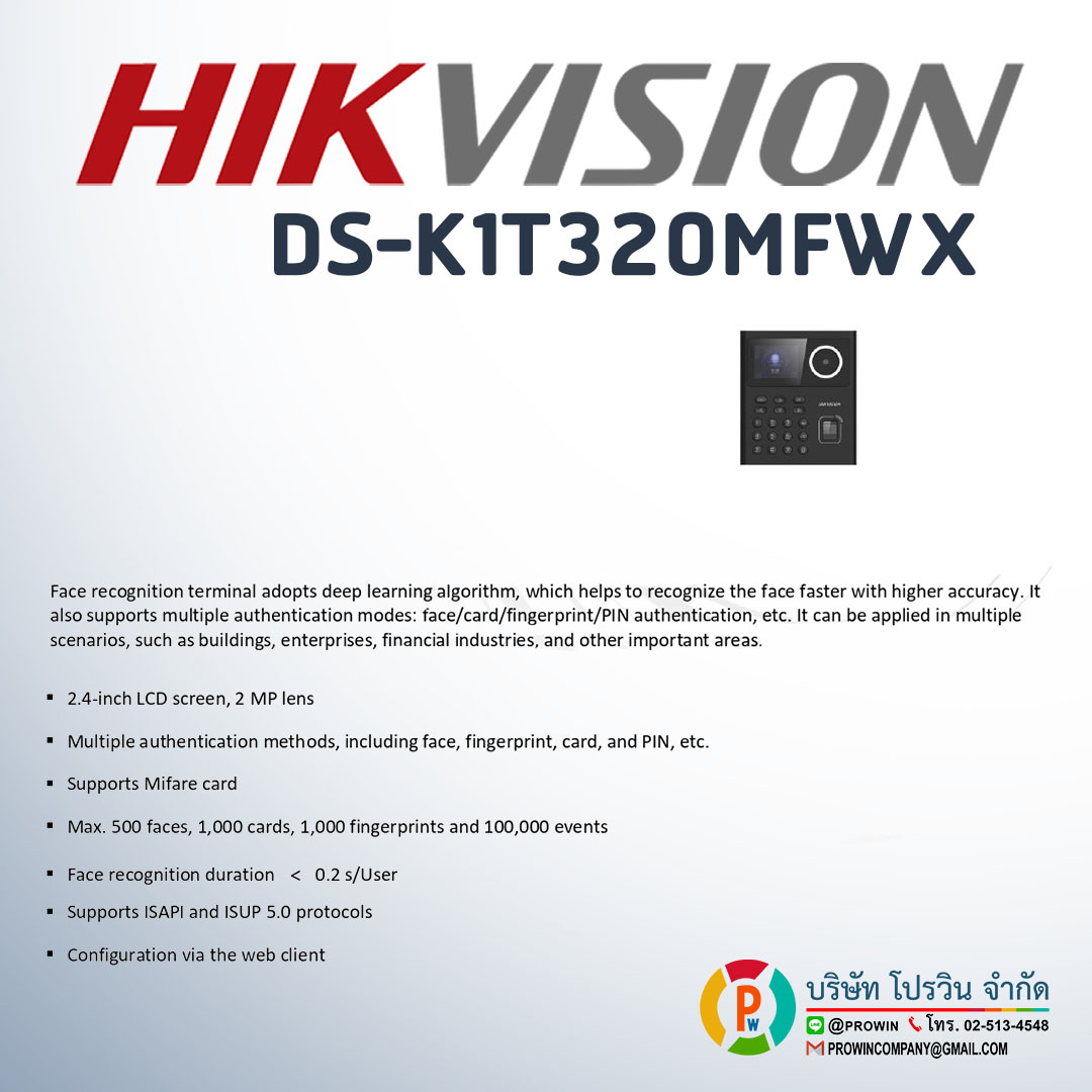 HIKVISION DS-K1T320MFWX