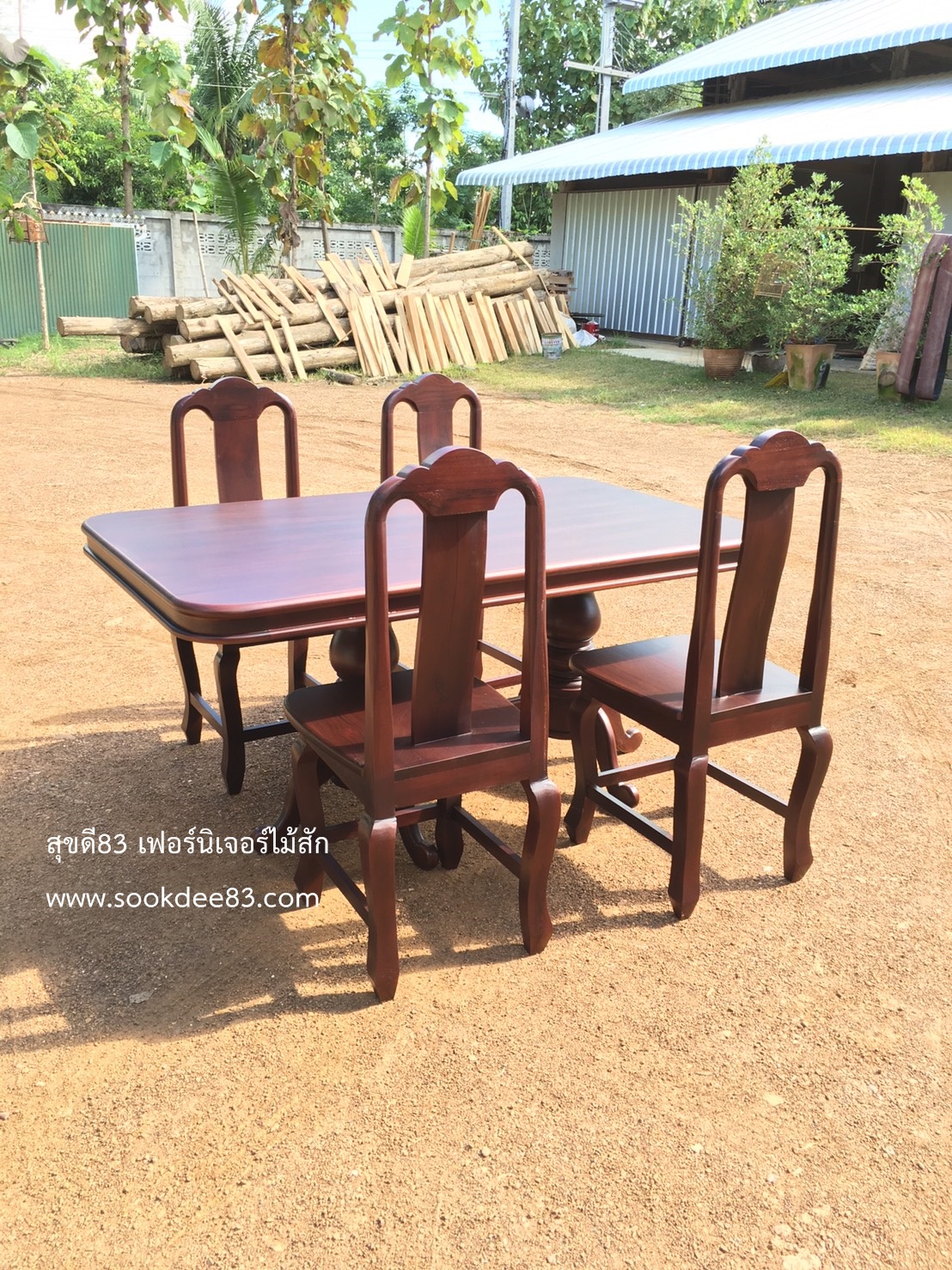 ชุดโต๊ะกินข้าวขากลึง 1.5 ม. เก้าอี้สองเอน 4 ตัว (สีสัก)