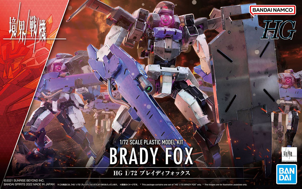 [ซื้อ2แถม1 Decal] Bandai HG 1/72 BRADY FOX 4573102633606 C2