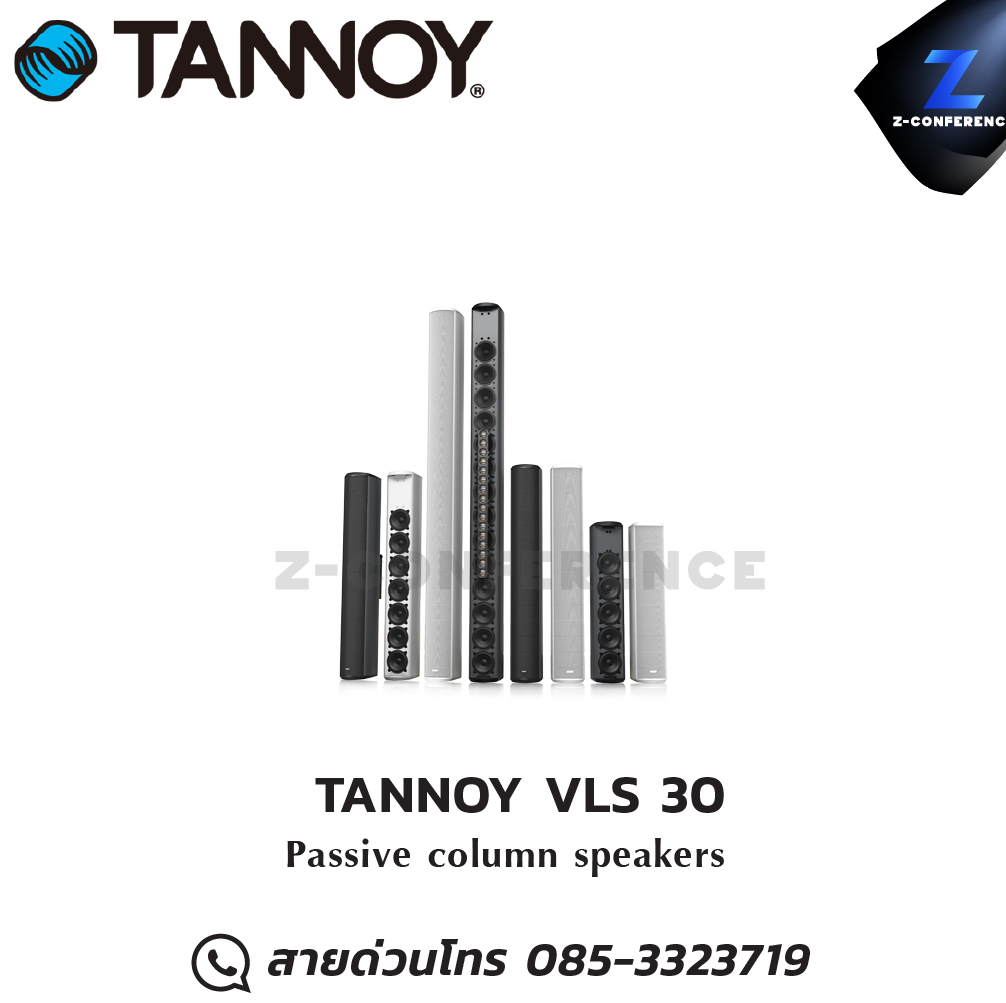 TANNOY VLS 30 ลำโพง Passive column speakers ลำโพง , ตู้ลำโพง , speaker