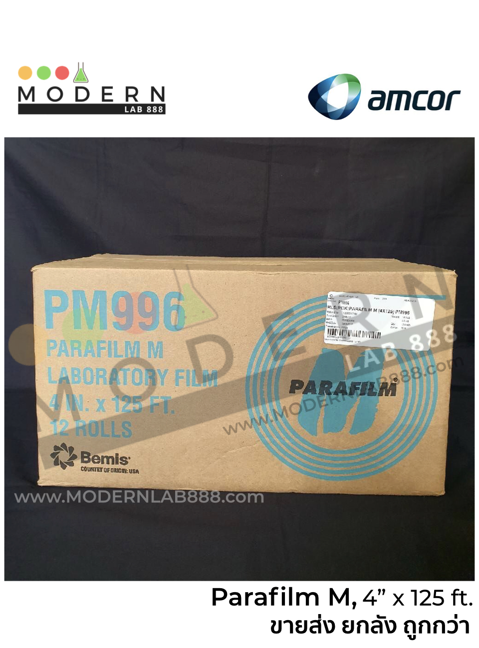 Parafilm® M 4"x125ft. ราคาส่ง