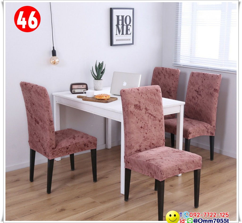 ผ้าคลุมเก้าอี้ทานข้าว 150 บาท