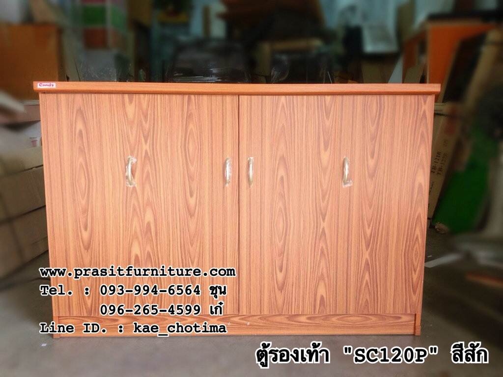 ตู้รองเท้า ขนาด 120 ซม. รุ่น SC120P