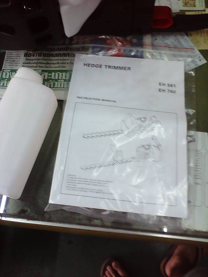 เครื่องตัดแต่งพุ่มไม้ Mitsu-Heavyduty MC-600N