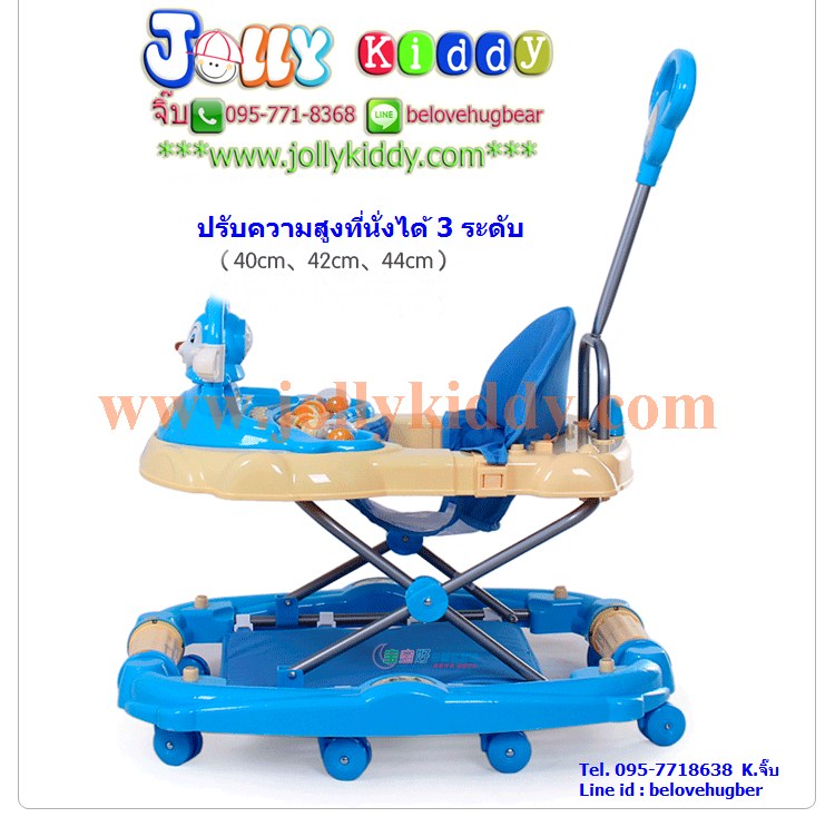 TP12306 รถเข็นหัดเด็กเดิน ปรับเป็นเปลไกวได้ สีฟ้า