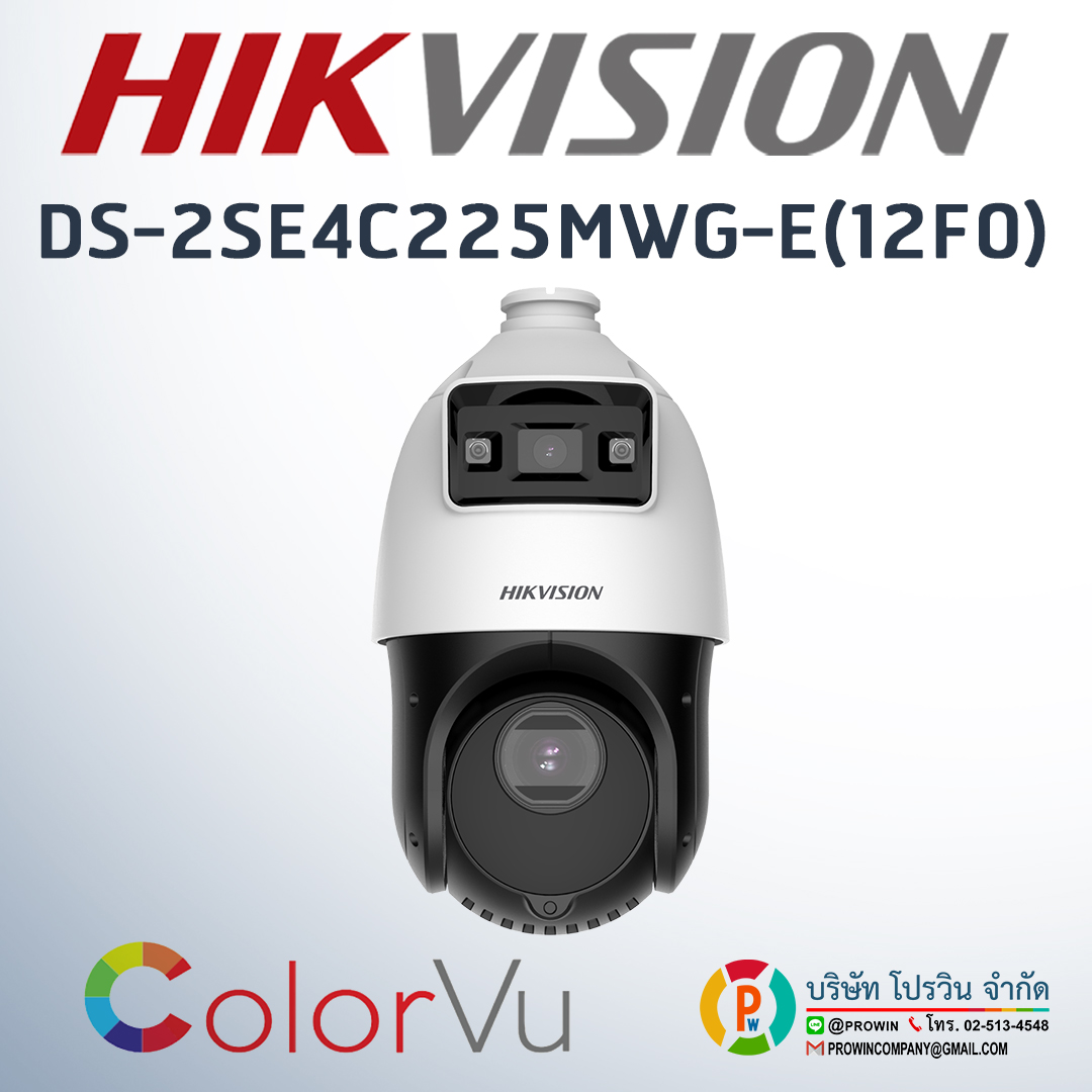 HIKVISION DS-2SE4C225MWG-E(12F0)