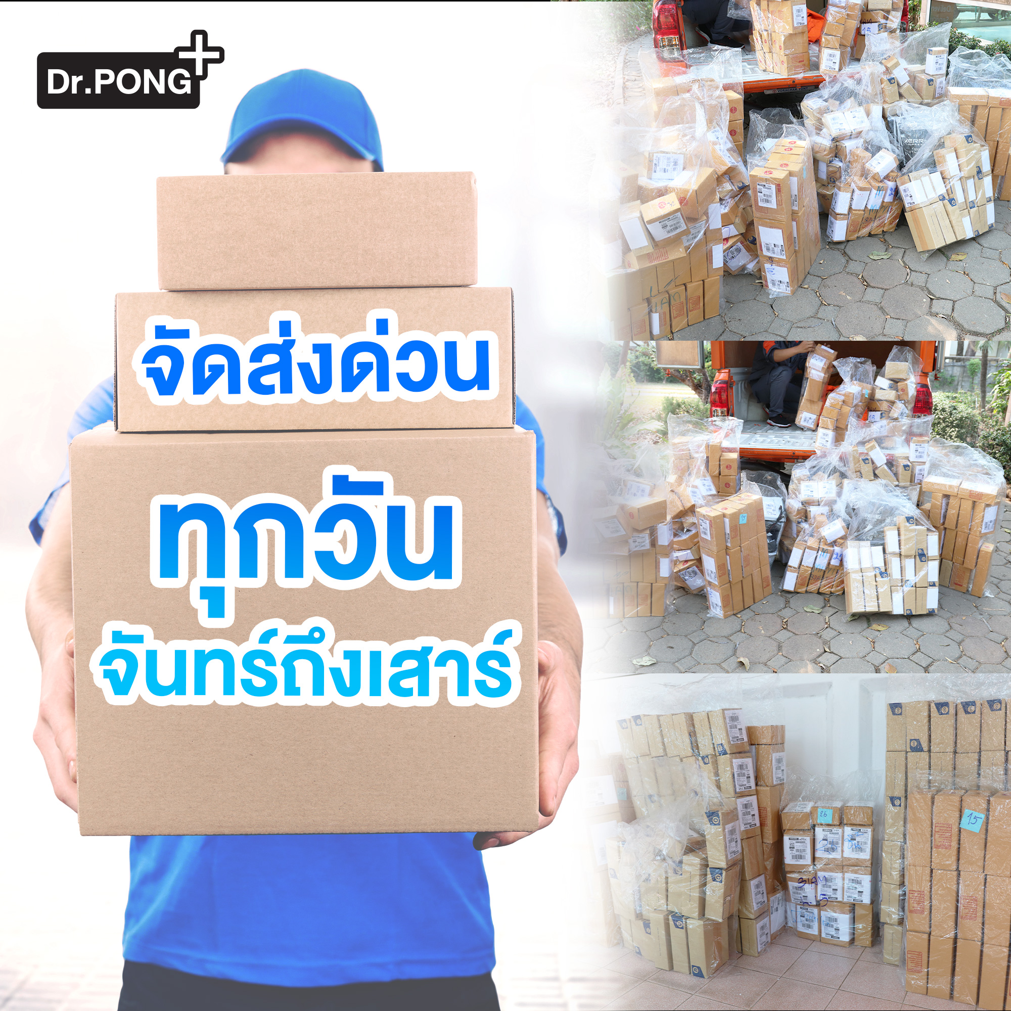 🔥พร้อมส่งด่วน🔥 สเปรย์กันน้ำฉีดหน้ากากผ้า ปกป้องจากละอองน้ำ NanoSpray by Dr.Pong