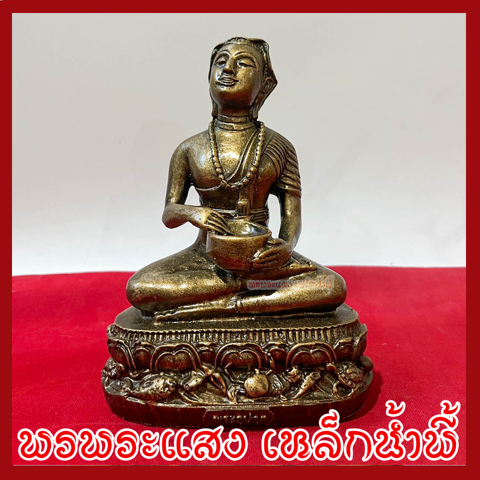 พระไตรภาคีแห่งโชคลาภ พระสีวลี พระอุปคุต พระสังกัจจายน์ สีมันปู หล่อจากมวลสารแร่เหล็กน้ำพี้