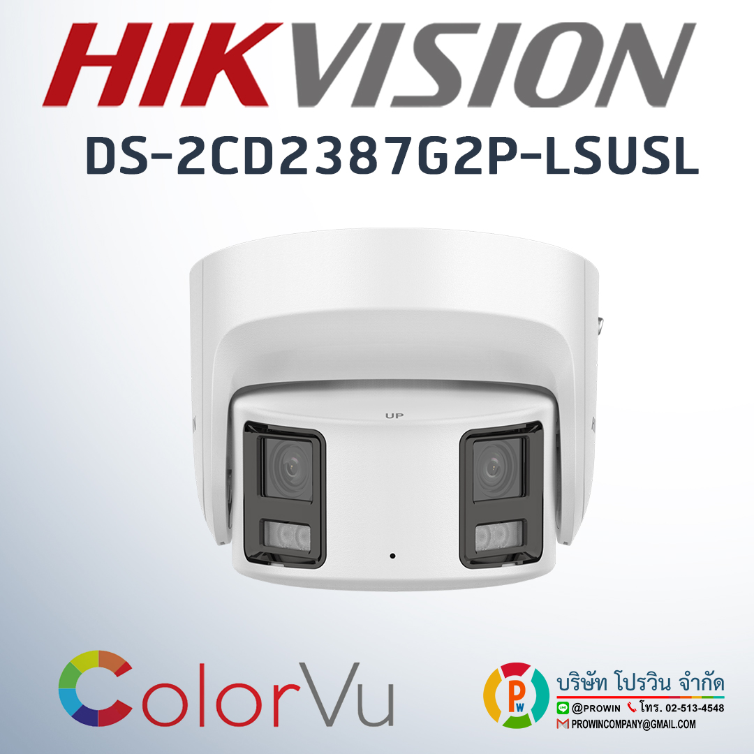 HIKVISION DS-2CD2387G2P-LSUSL