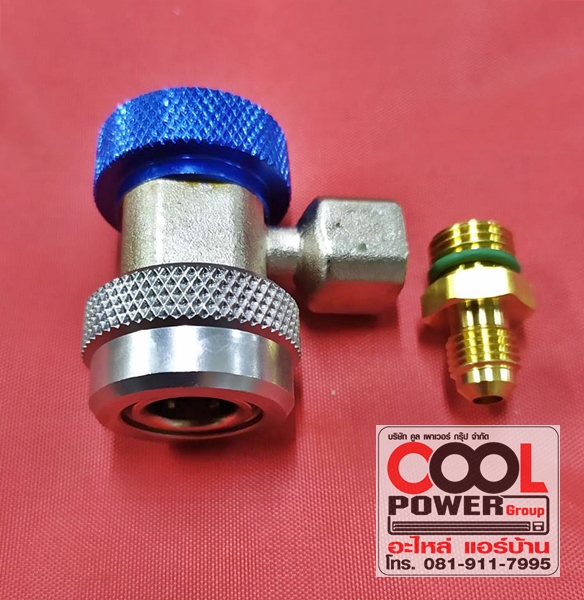 หัวเติมน้ำยาแอร์รถยนต์ ทางต่ำ/Low คอปเปอร์-R134/Quick Coupler