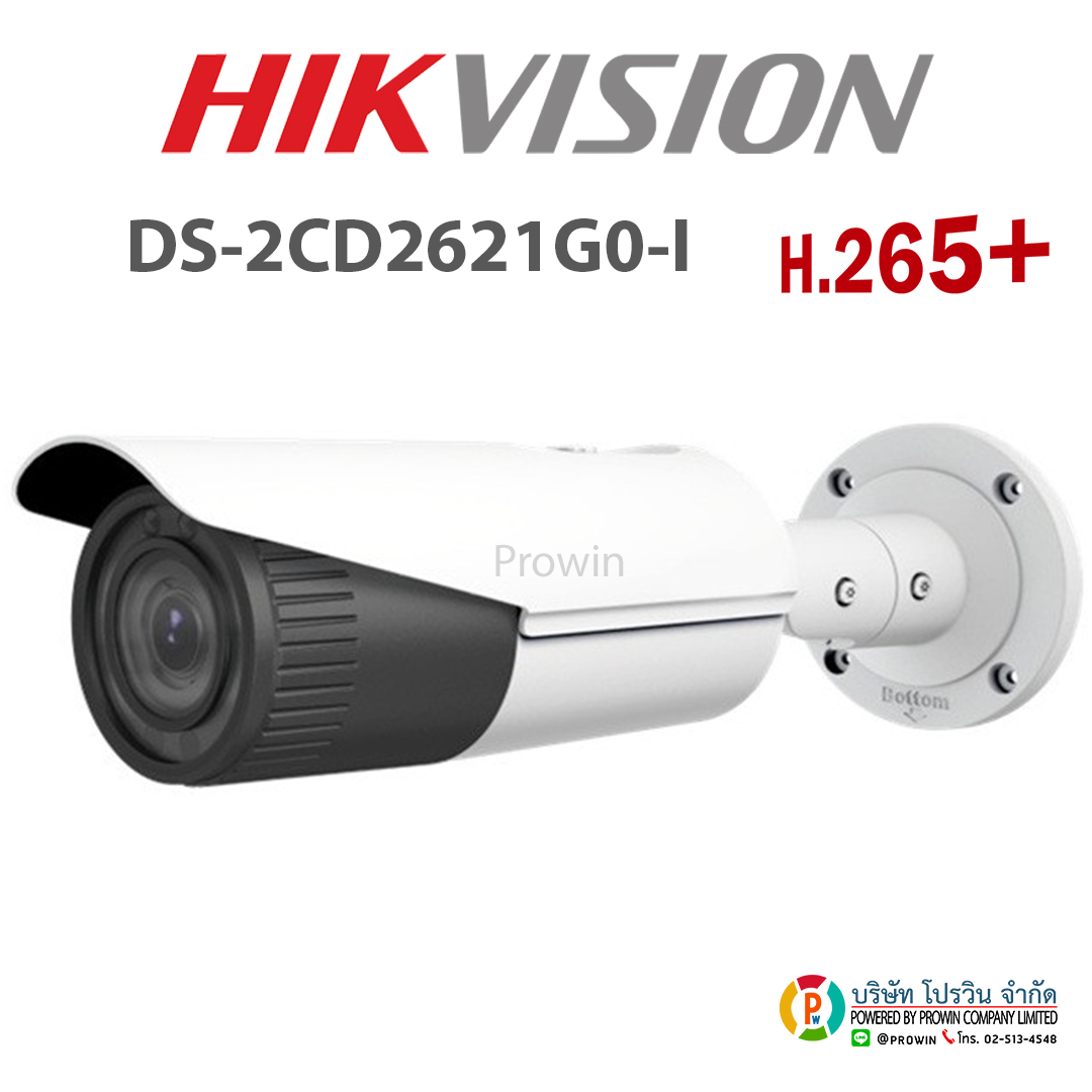 HIKVISION DS-2CD2621G0-I