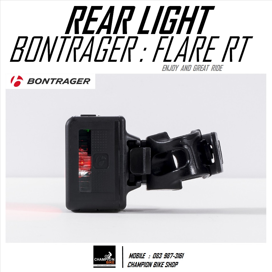 ไฟท้าย BONTRAGER : FLARE RT REAR BIKE LIGHT