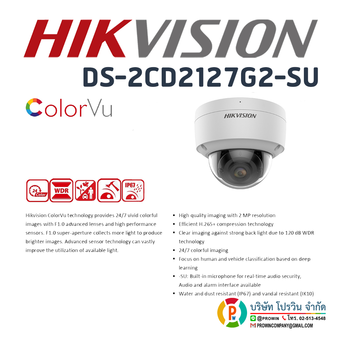 HIKVISION DS-2CD2127G2-SU
