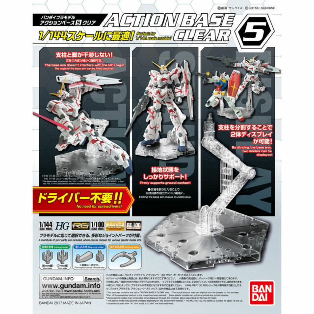 Action Base 5 Clear (สำหรับ 1/144)