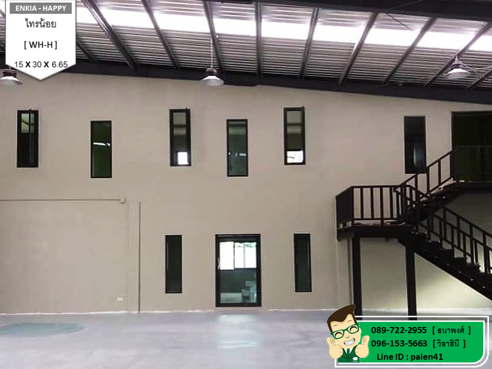 สร้างโรงงาน ไทรน้อย นนทบุรี