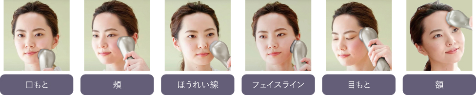 เครื่องนวดหน้ายกกระชับ Panasonic EH-SR75-N รุ่นใหม่ล่าสุด! รับประกัน 1 ปี ฟรี! Water Clear Gel 1 ชิ้น ไร้สายและใช้กับไฟฟ้าได้ทั่วโลก