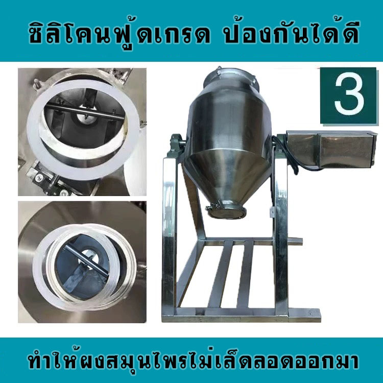 เครื่องผสมผงอาหารแห้งประจําวันหลายประการ