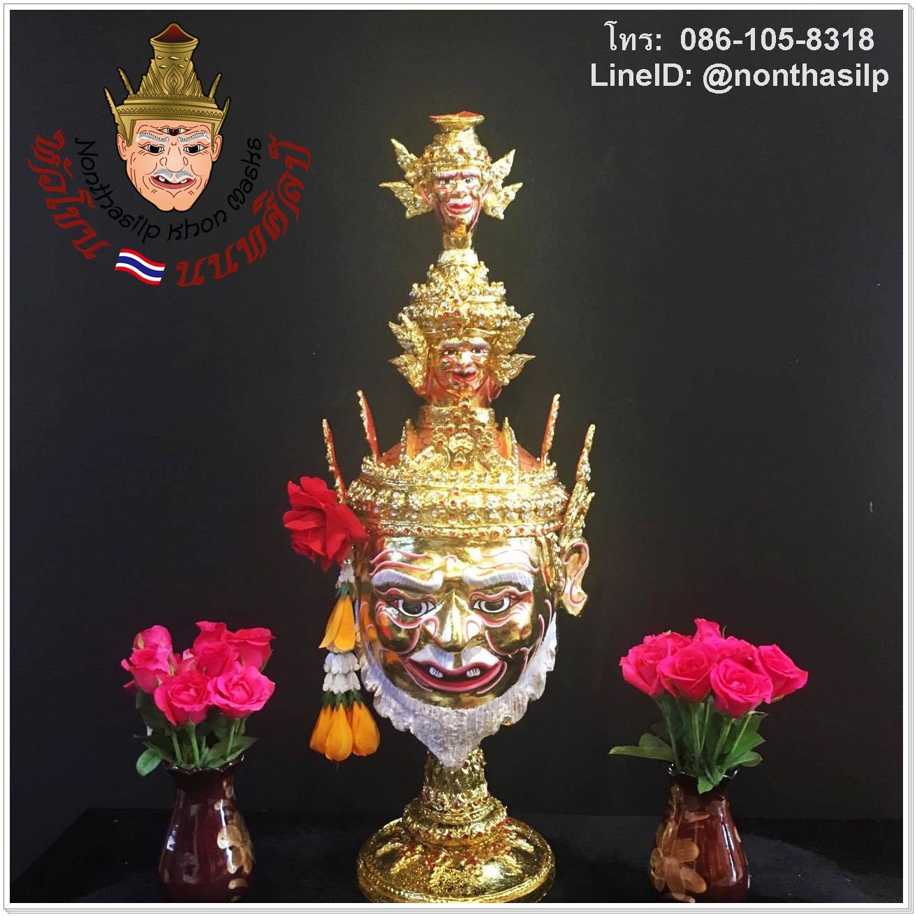 ฤาษีนวโกฎิ