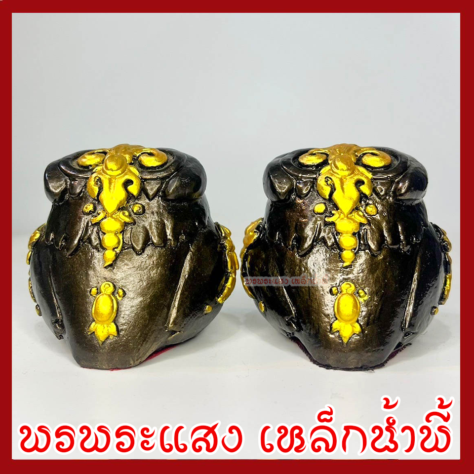 นกฮูก (คู่) ฐาน 3 นิ้ว มันปูแต่งทอง วัตถุมงคล เนื้อมวลสารแร่เหล็กน้ำพี้