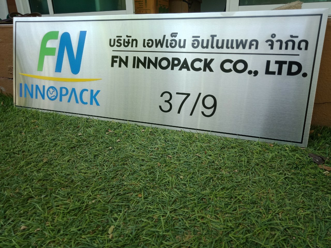 ป้ายโลหะพิมสกรีนยูวี