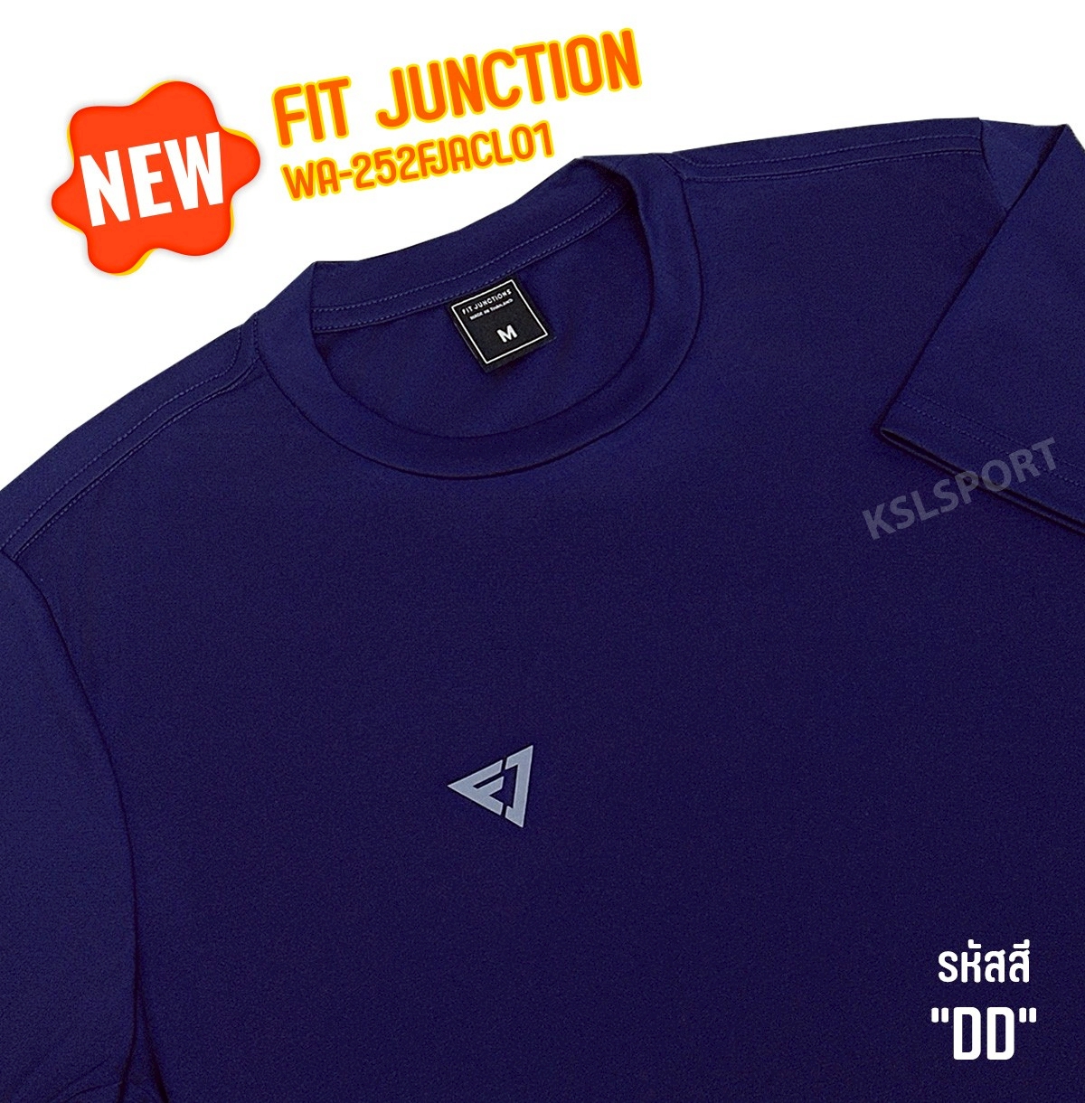 Fit Junction เสื้อออกกำลังกาย เสื้อเทรนนิ่ง Training Shirt รหัส WA-252FJACL01 แห้งไว เบาสบาย ระบายอากาศ