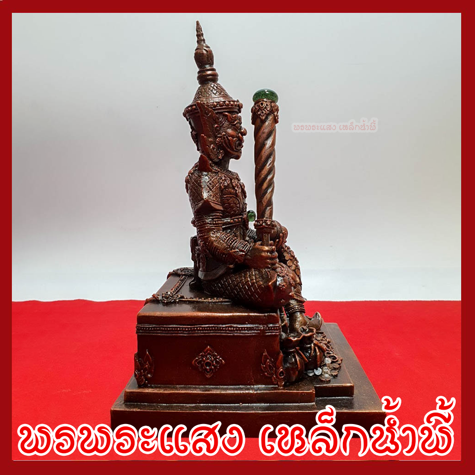 ท้าวเวสสุวรรณแร่เหล็กน้ำพี้ รุ่น ปู่ท้าวเวสสุวรรณบันดาลทรัพย์ สีทองแดงรมดำ เนื้อมวลสารแร่เหล็กน้ำพี้