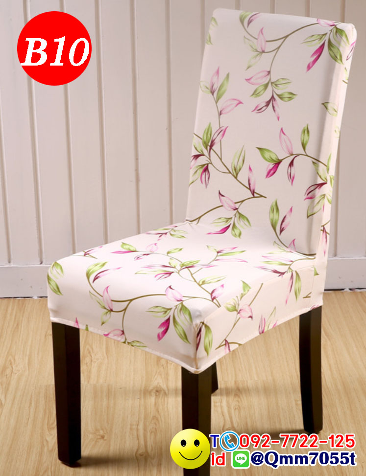 ผ้าคลุมเก้าอี้ทานข้าว 150 บาท