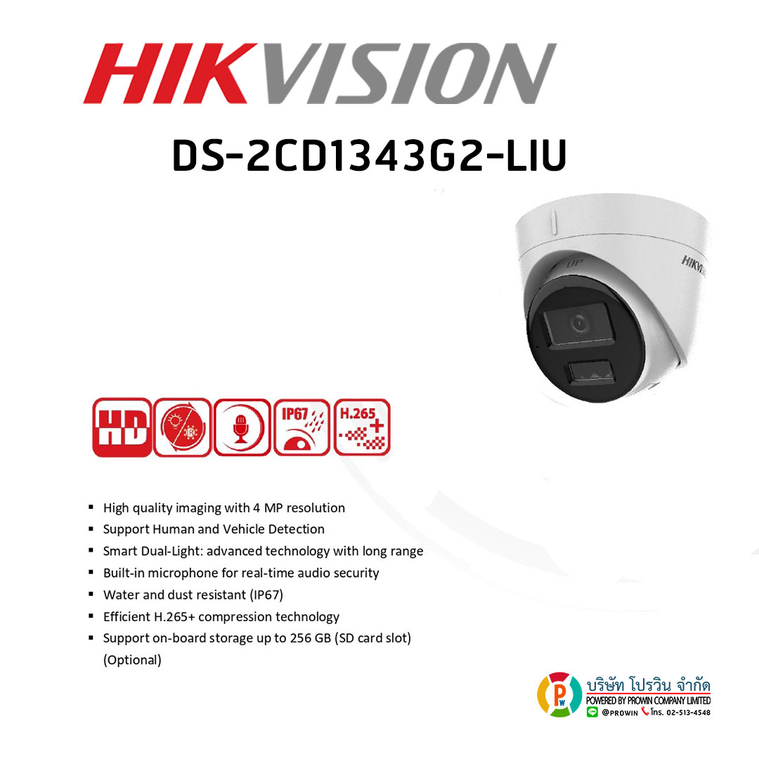 HIKVISION DS-2CD1343G2-LIU