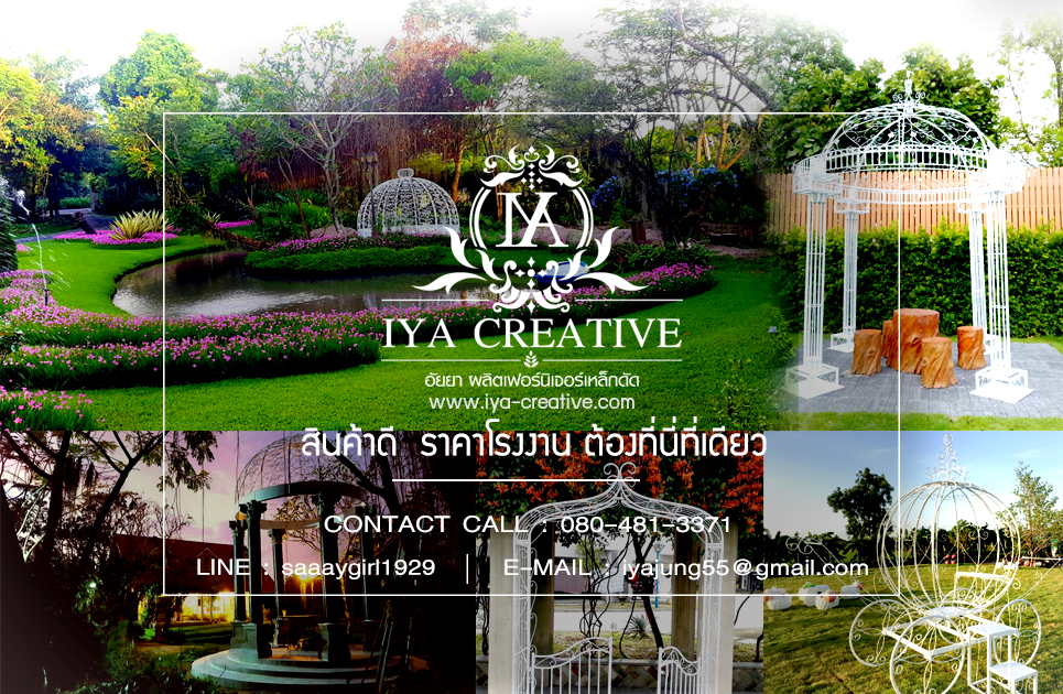 iya-creative