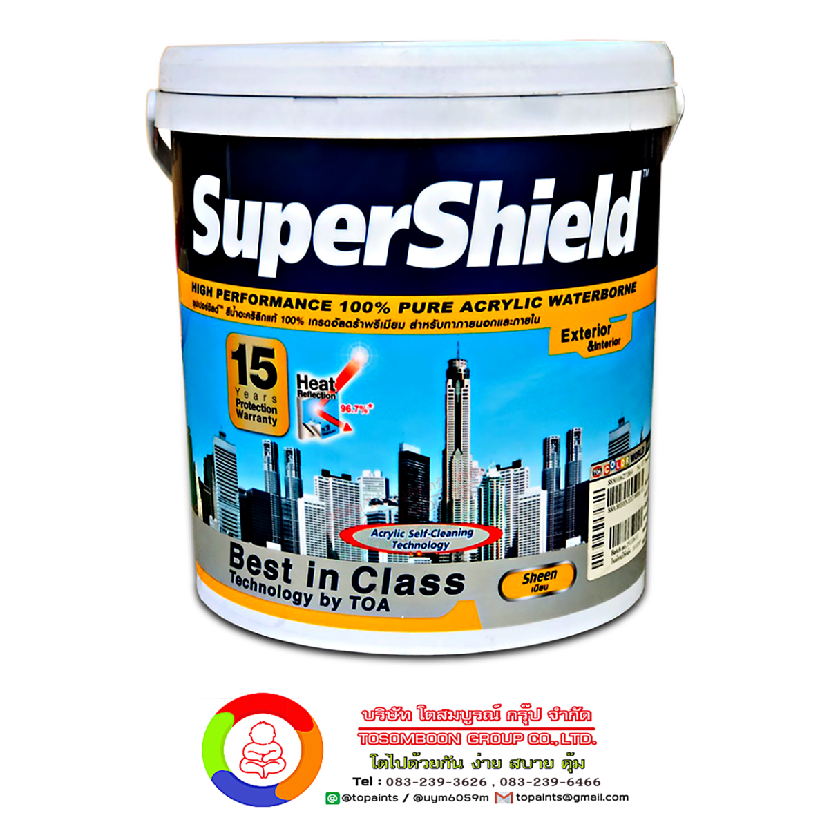 ซุปเปอร์ชิลด์ สีรองพื้นปูนใหม่กันด่าง SuperShield Alkali Resisting Primer