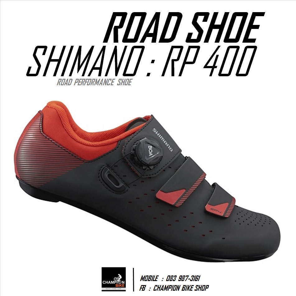 รองเท้าเสือหมอบ SHIMANO : RP400 ROAD SHOE