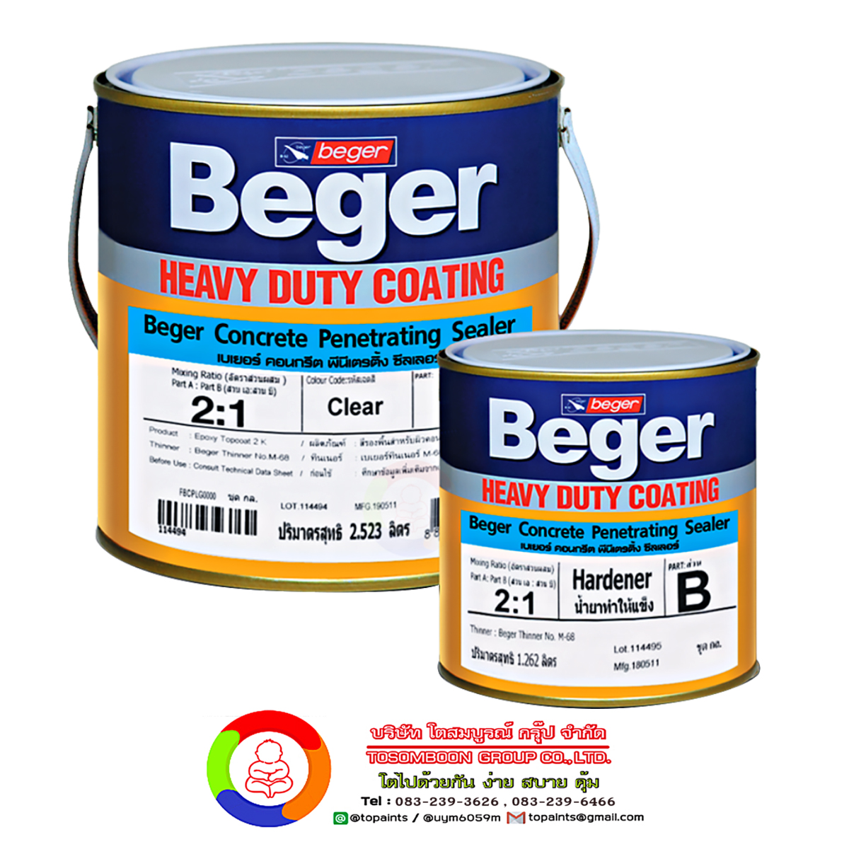 เบเยอร์ คอนกรีต พีนีเตรติ้ง ซีลเลอร์ Beger Concrete Penetrating Sealer