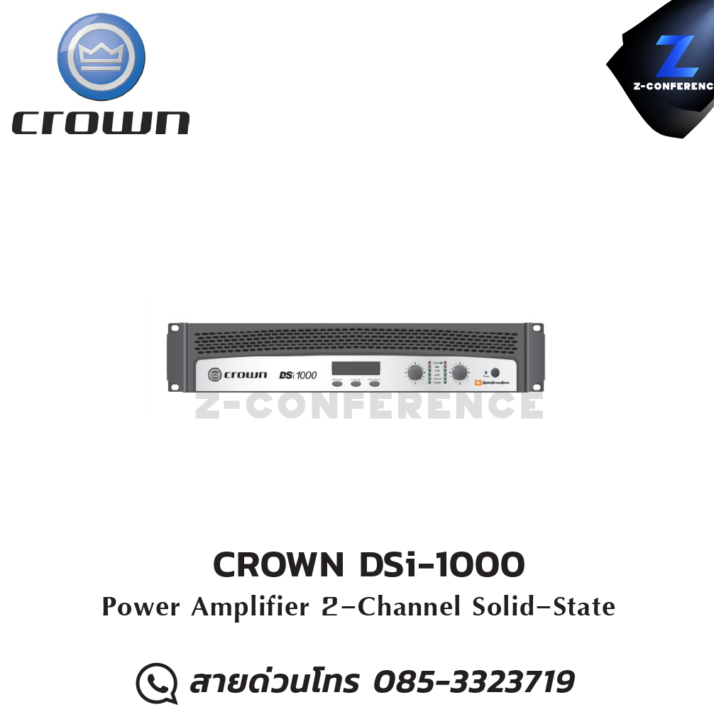 CROWN DSi-1000 Power Amplifier 2ch. , แอมป์ , amplifier, power amp, power amplifier