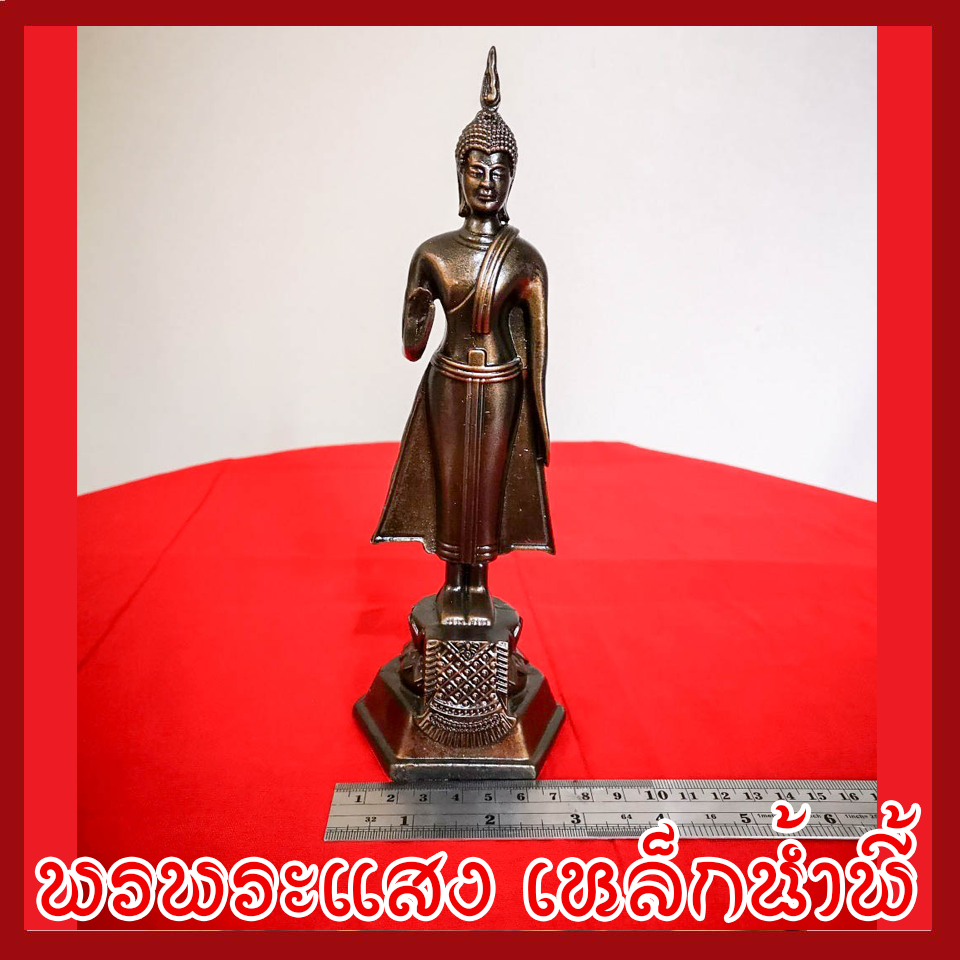 พระประจำวันจันทร์ ปางห้ามญาติ วัตถุมงคล เนื้อมวลสารแร่เหล็กน้ำพี้