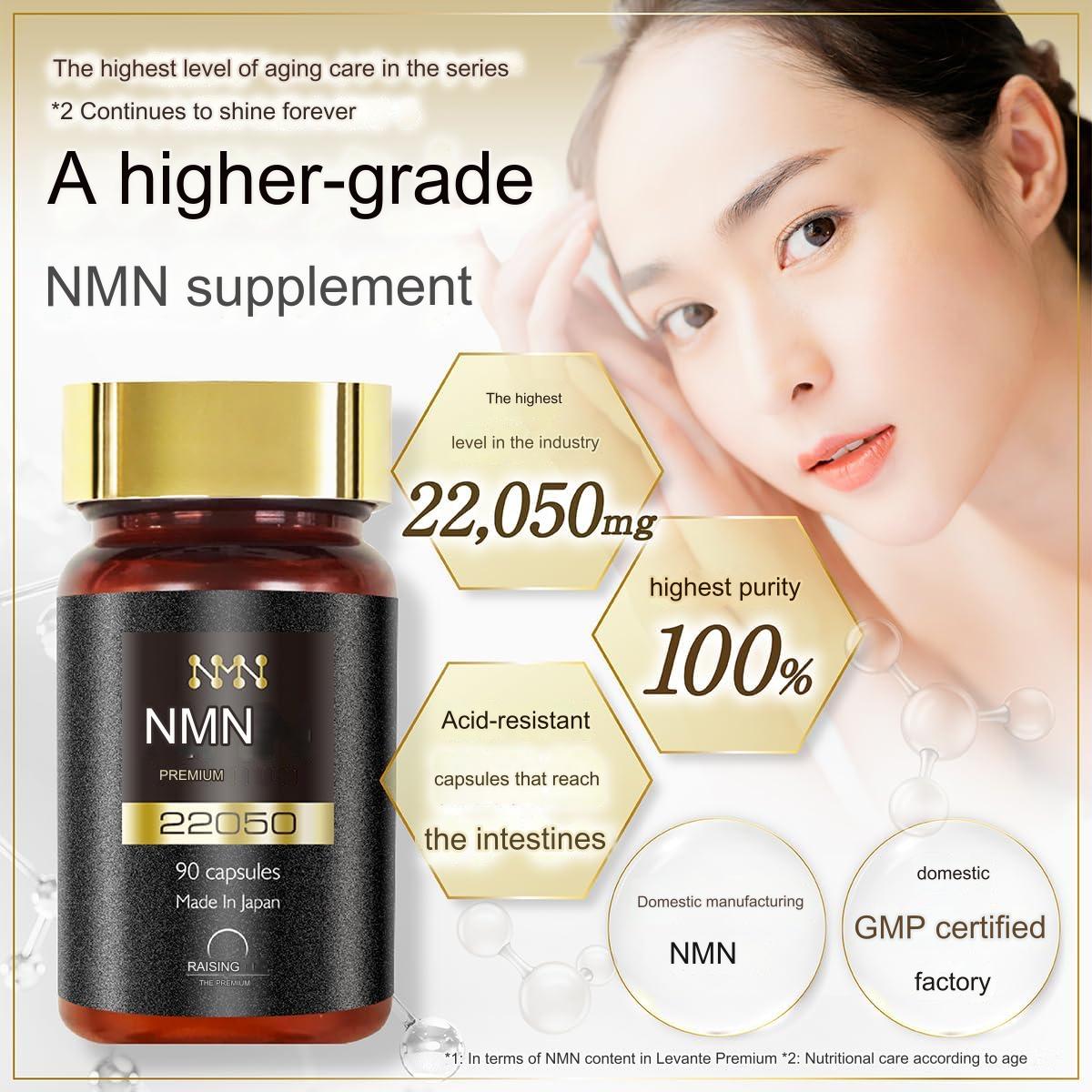 Levante NMN 22050 Premium+Resveratrol เอ็นเอ็มเอ็นและเรสเวอราทรอล ชะลอวัย บริสุทธิ์100% (NMN 735 มก.ต่อวัน) แคปซูลพิเศษขนาดเล็กที่ทนต่อกรด 30วัน