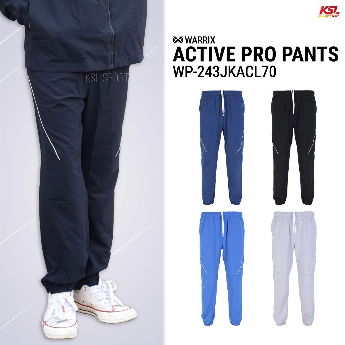 WARRIX track suit กางเกงแทร็คสูท รุ่น ACTIVE PRO ระบายอากาศได้ดี สวมใส่สบาย (รหัส WP-243JKACL70) สีดำ/กรมท่า/เทา/ฟ้า