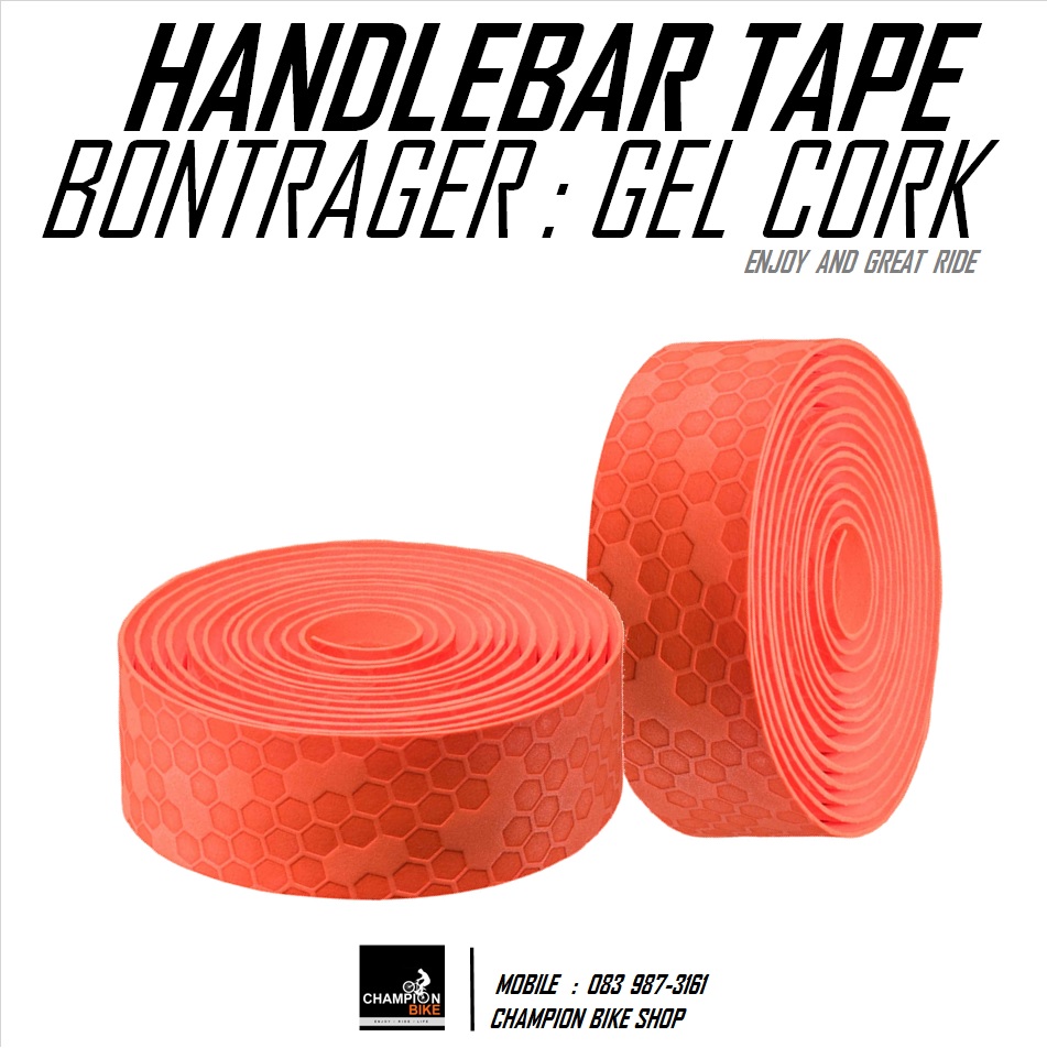 ผ้าพันแฮนด์เสือหมอบ BONTRAGER : GEL CORK HONEY HANDLEBAR TAPE