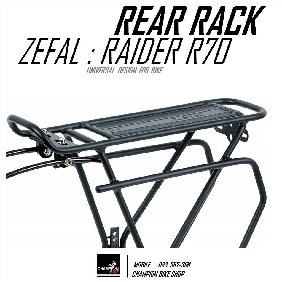 ตะแกรงท้ายจักรยาน แร็คท้ายจักรยาน ZEFAL : RAIDER R70 BIKE REAR RACK