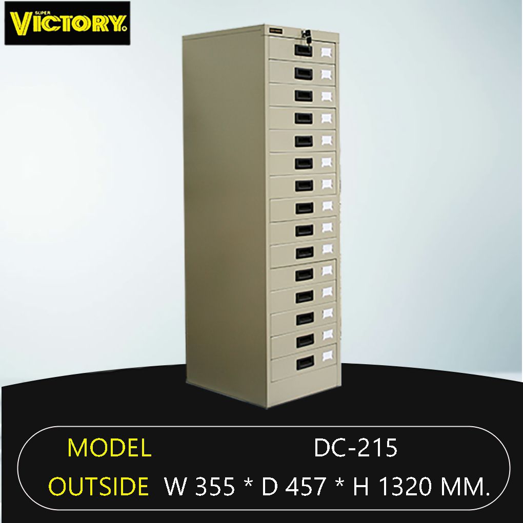 ตู้เก็บแบบฟอร์ม Victory DC-215