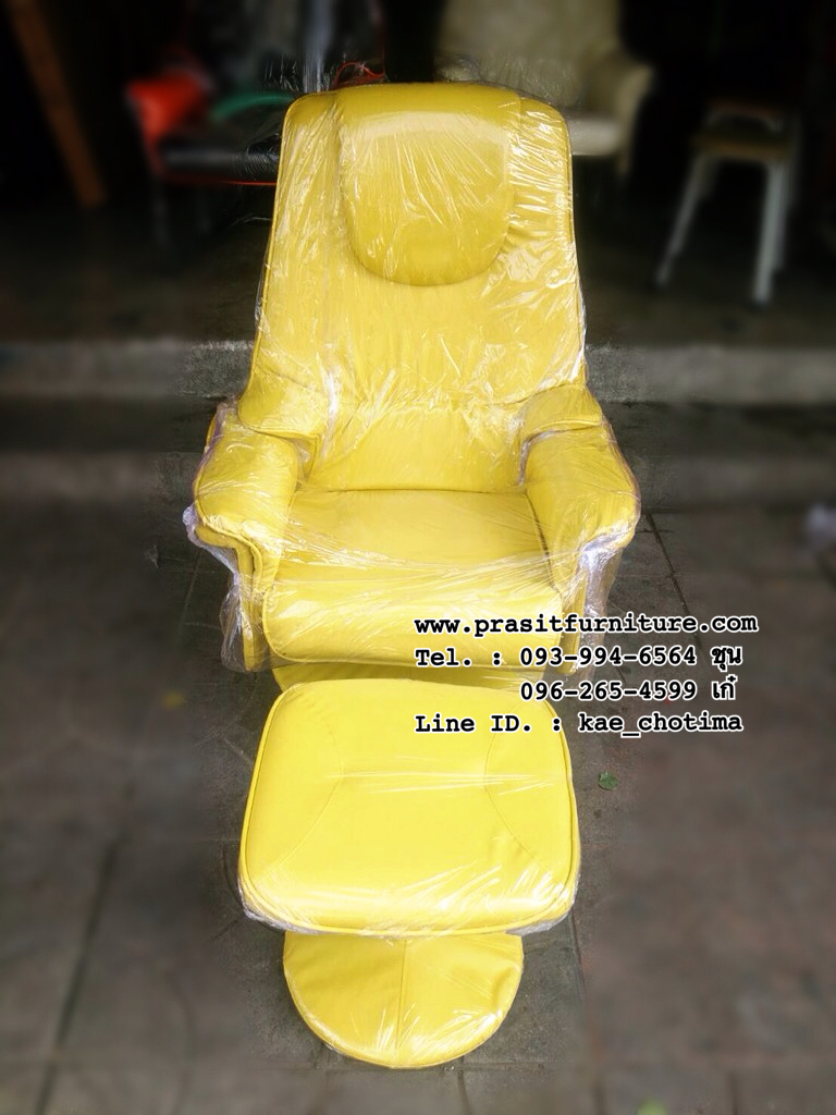 เก้าอี้มาสเตอร์ ฐานกลม