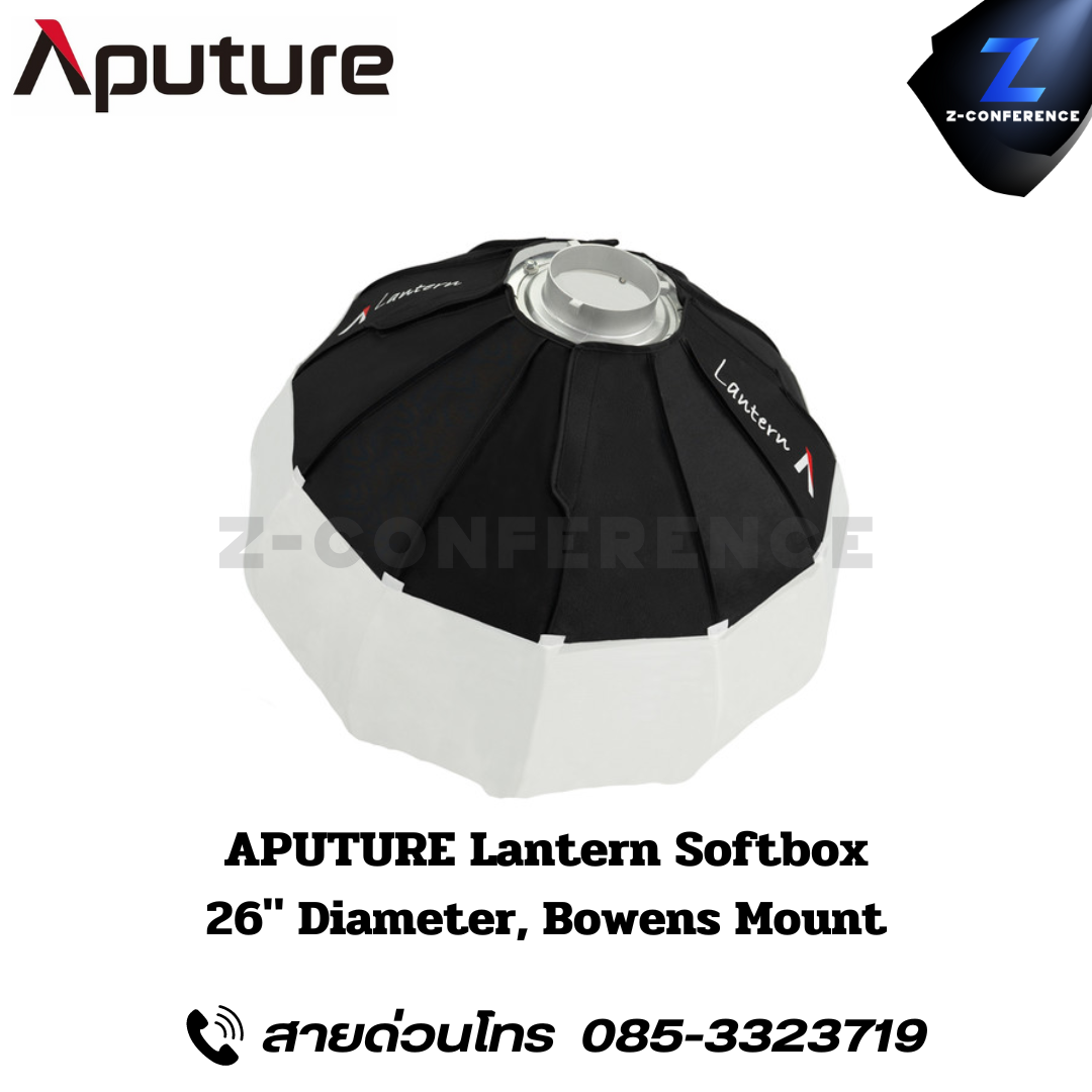 APUTURE Lantern Softbox, ไฟสตูดิโอ, ไฟสตู, ไฟ led, rgbww led,