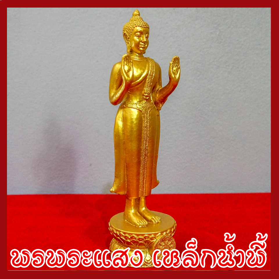 พระประจำวันจันทร์ ปางห้ามสมุทร องค์ทอง วัตถุมงคล เนื้อมวลสารแร่เหล็กน้ำพี้